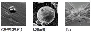 镇江镇江蔡司扫描电镜